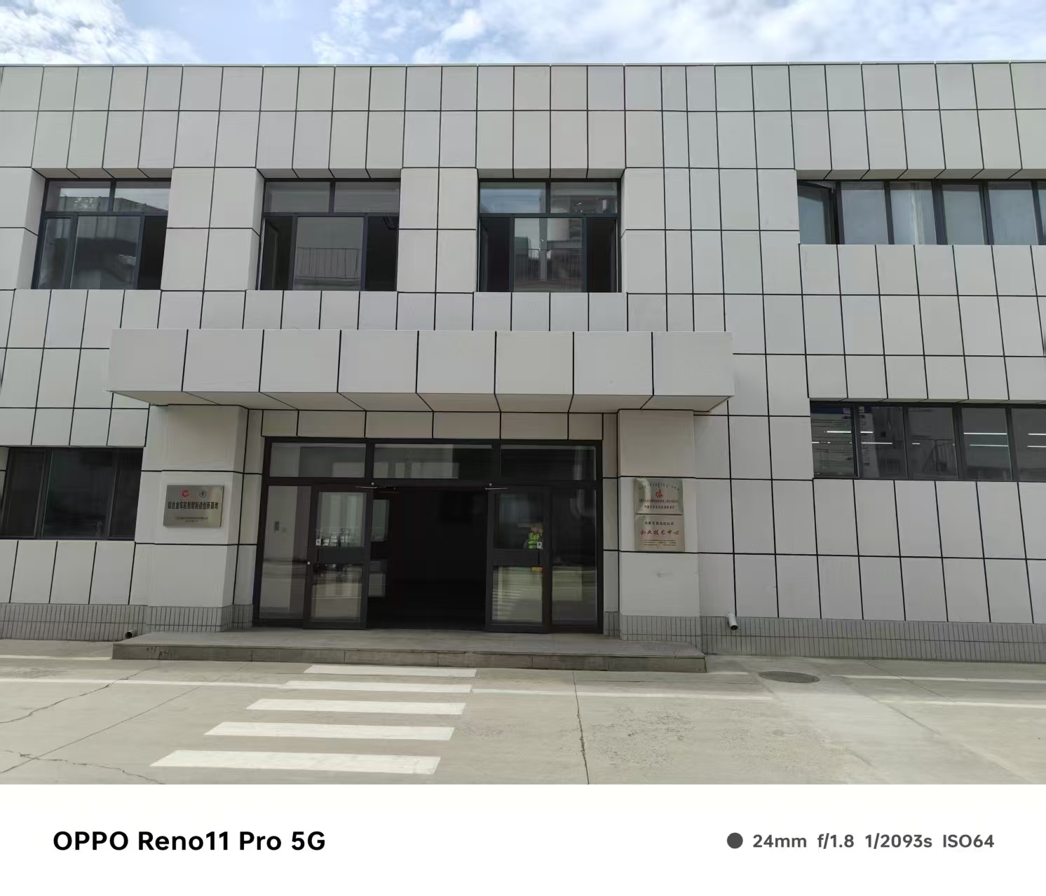 宁德市镀锌铁板空调罩仿石材铝单板 - 排名